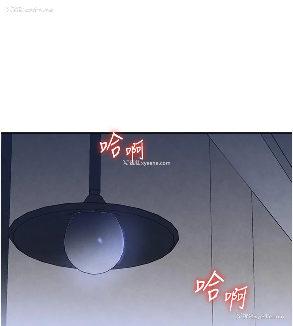 62P - 黑道千金