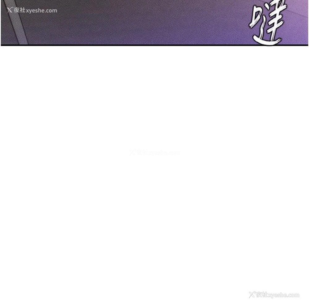 6P - 黑道千金