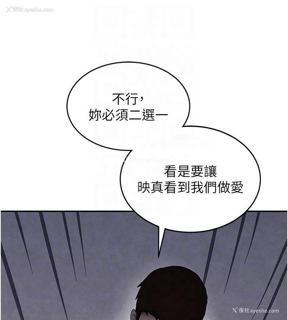 76P - 黑道千金