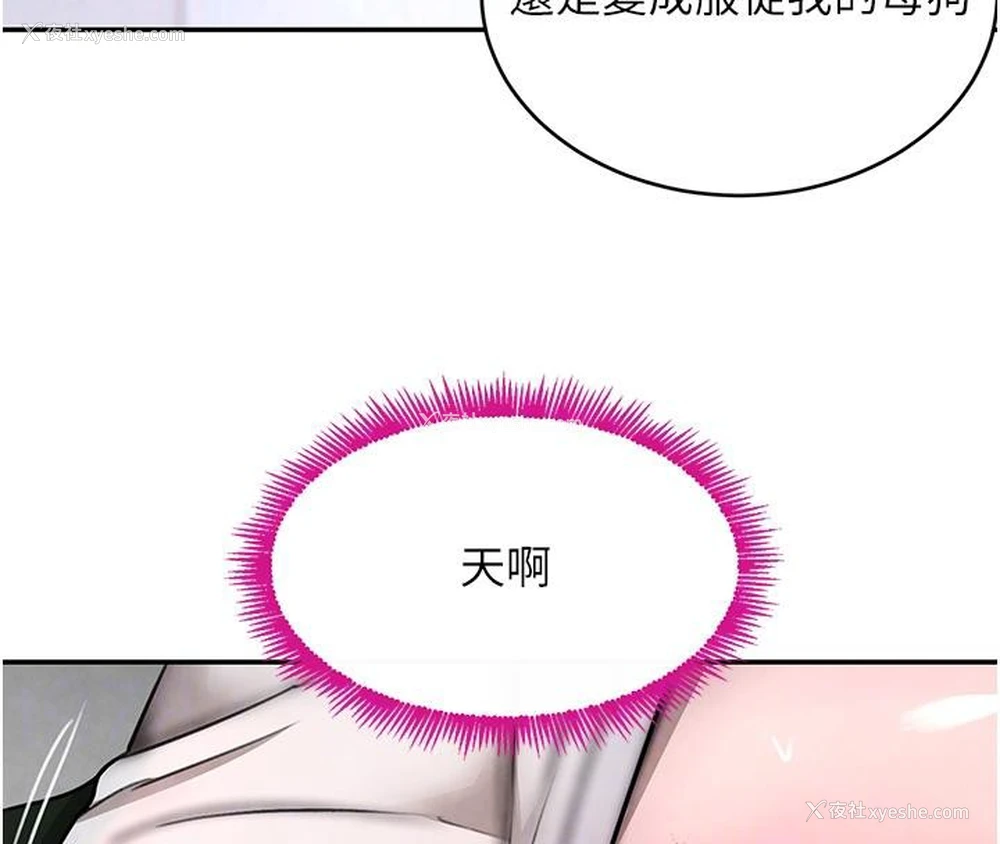 79P - 黑道千金