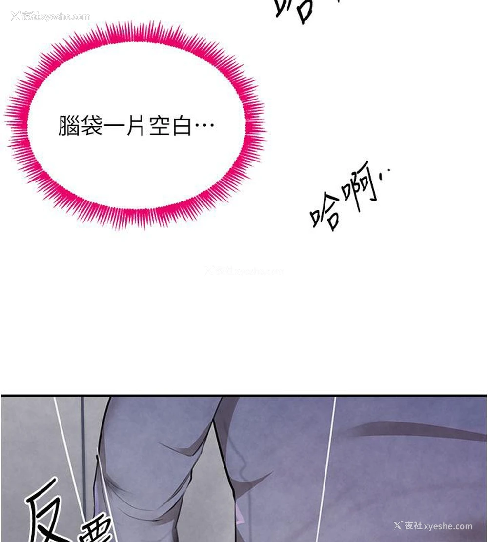 81P - 黑道千金