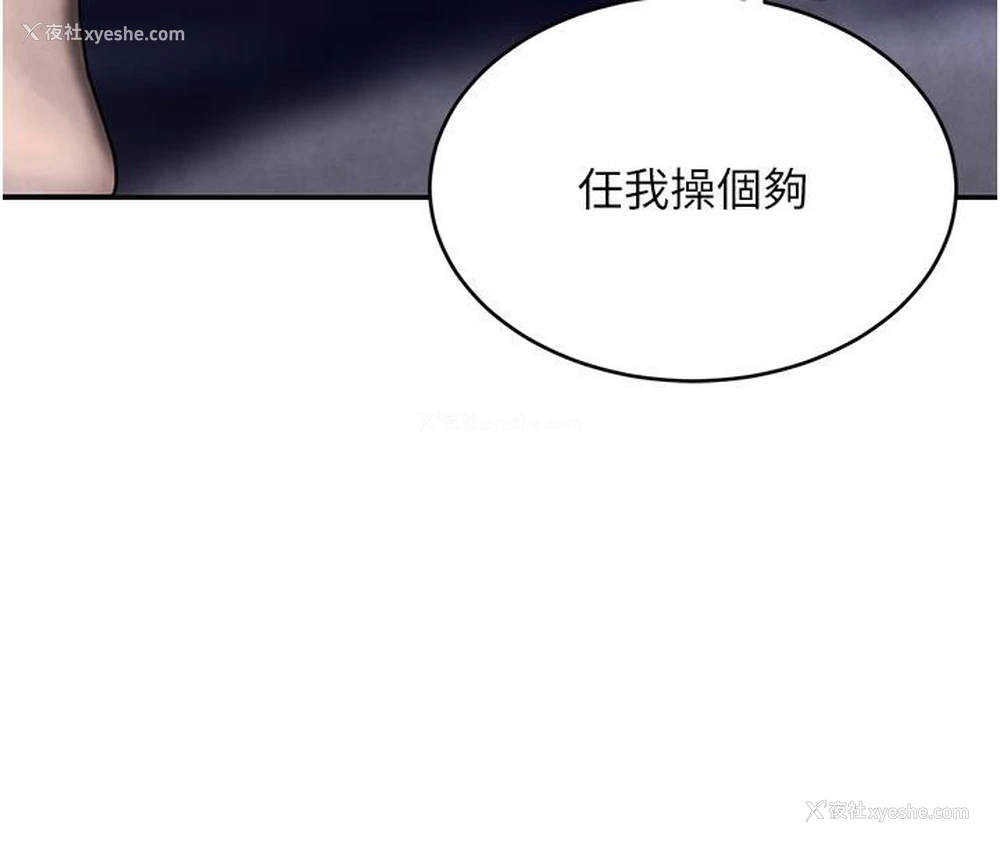 83P - 黑道千金