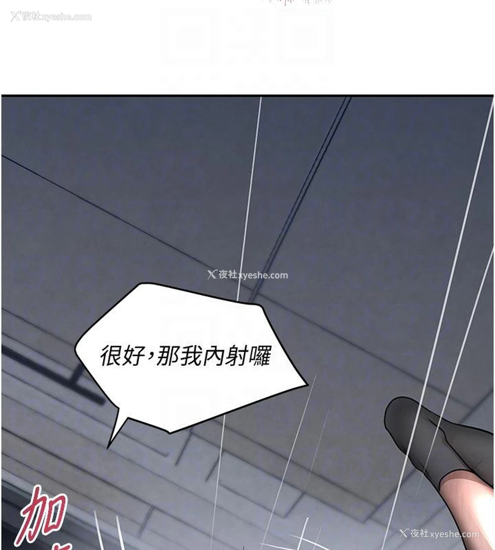 89P - 黑道千金
