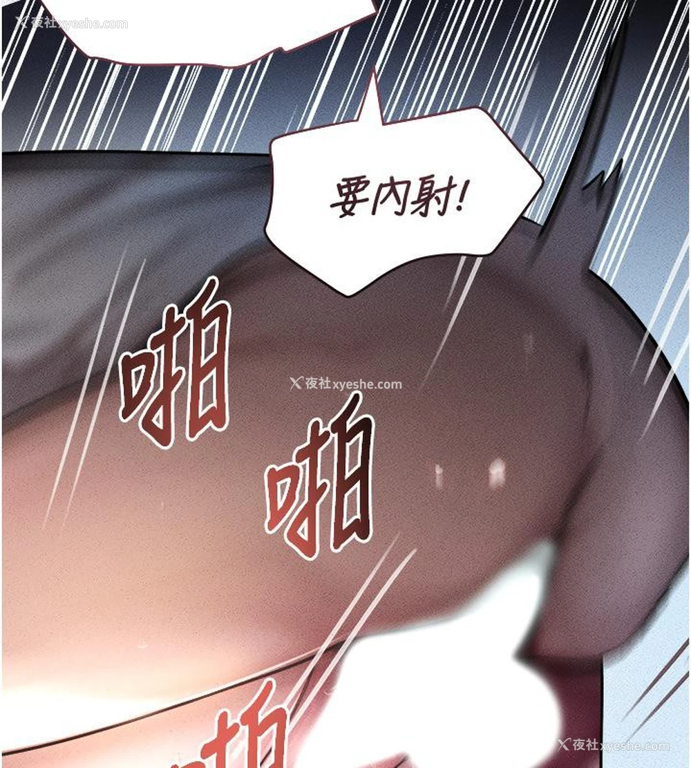 94P - 黑道千金