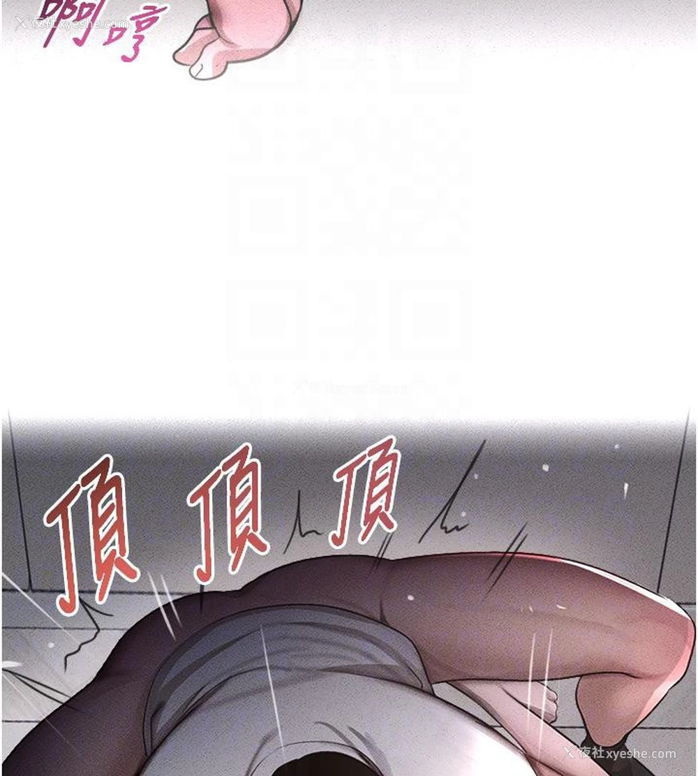 96P - 黑道千金