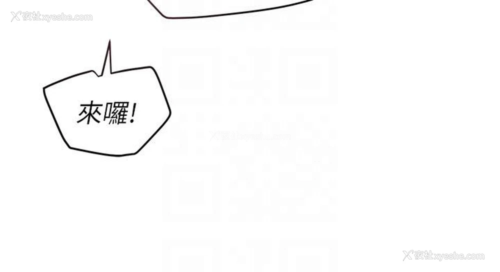 98P - 黑道千金