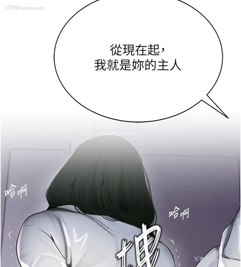 9P - 黑道千金