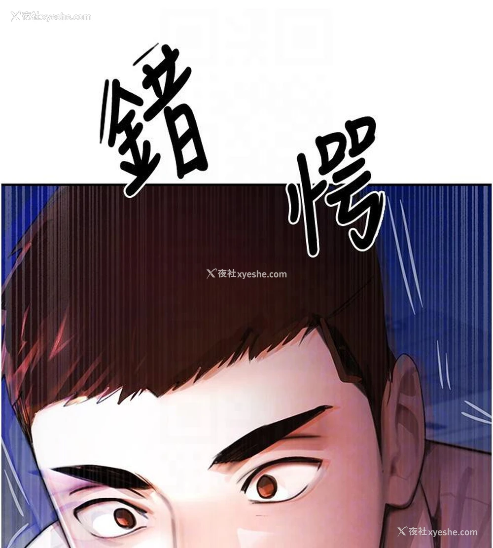 108P - 黑道千金
