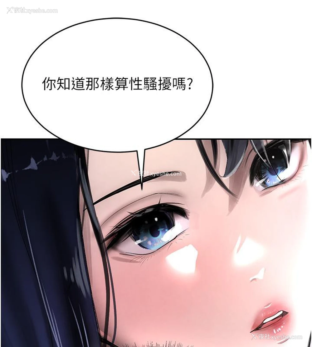 113P - 黑道千金
