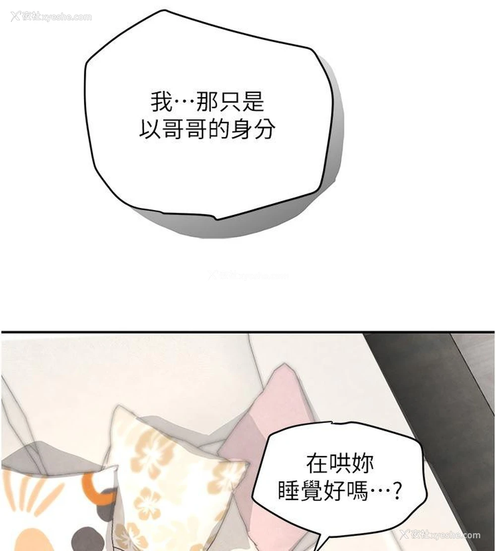 116P - 黑道千金