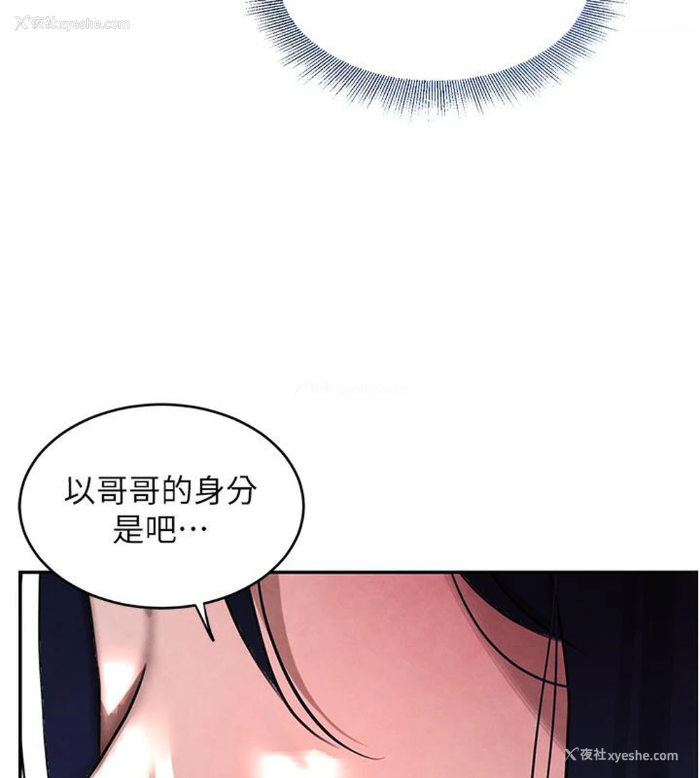 118P - 黑道千金