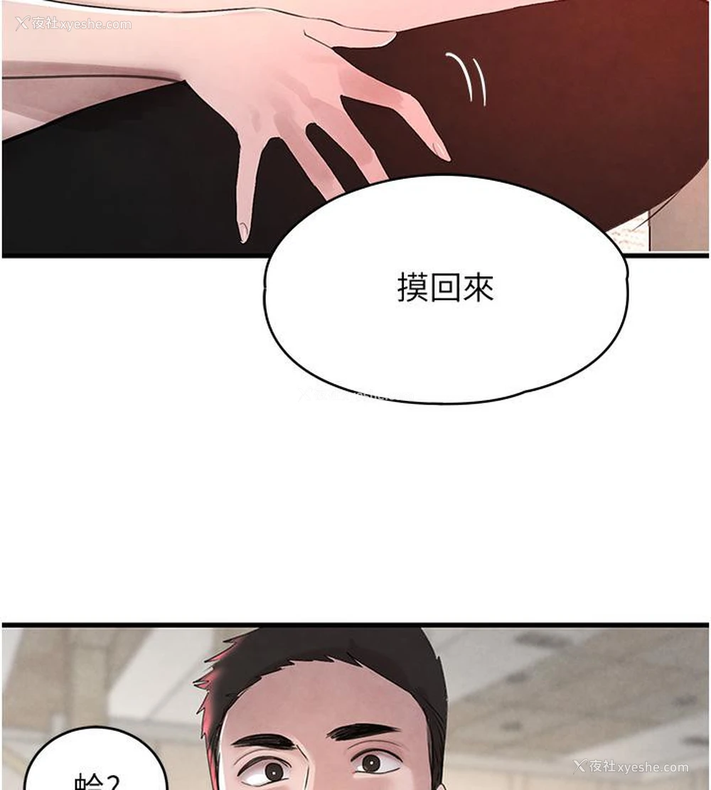 124P - 黑道千金