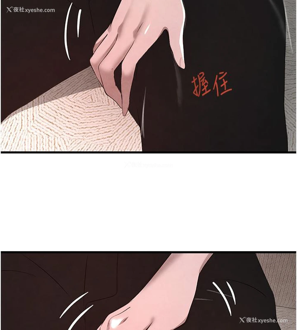 127P - 黑道千金