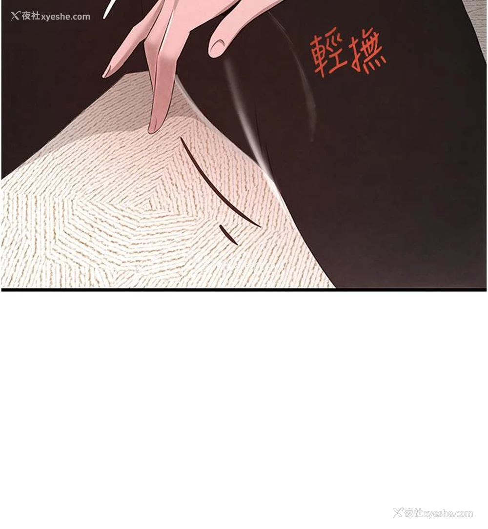 128P - 黑道千金