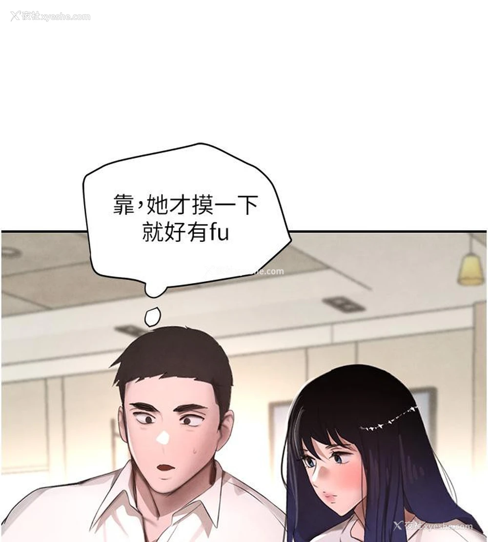 130P - 黑道千金