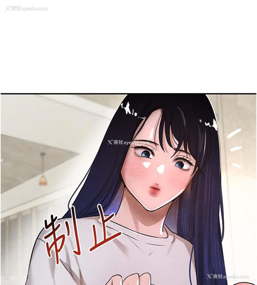 134P - 黑道千金
