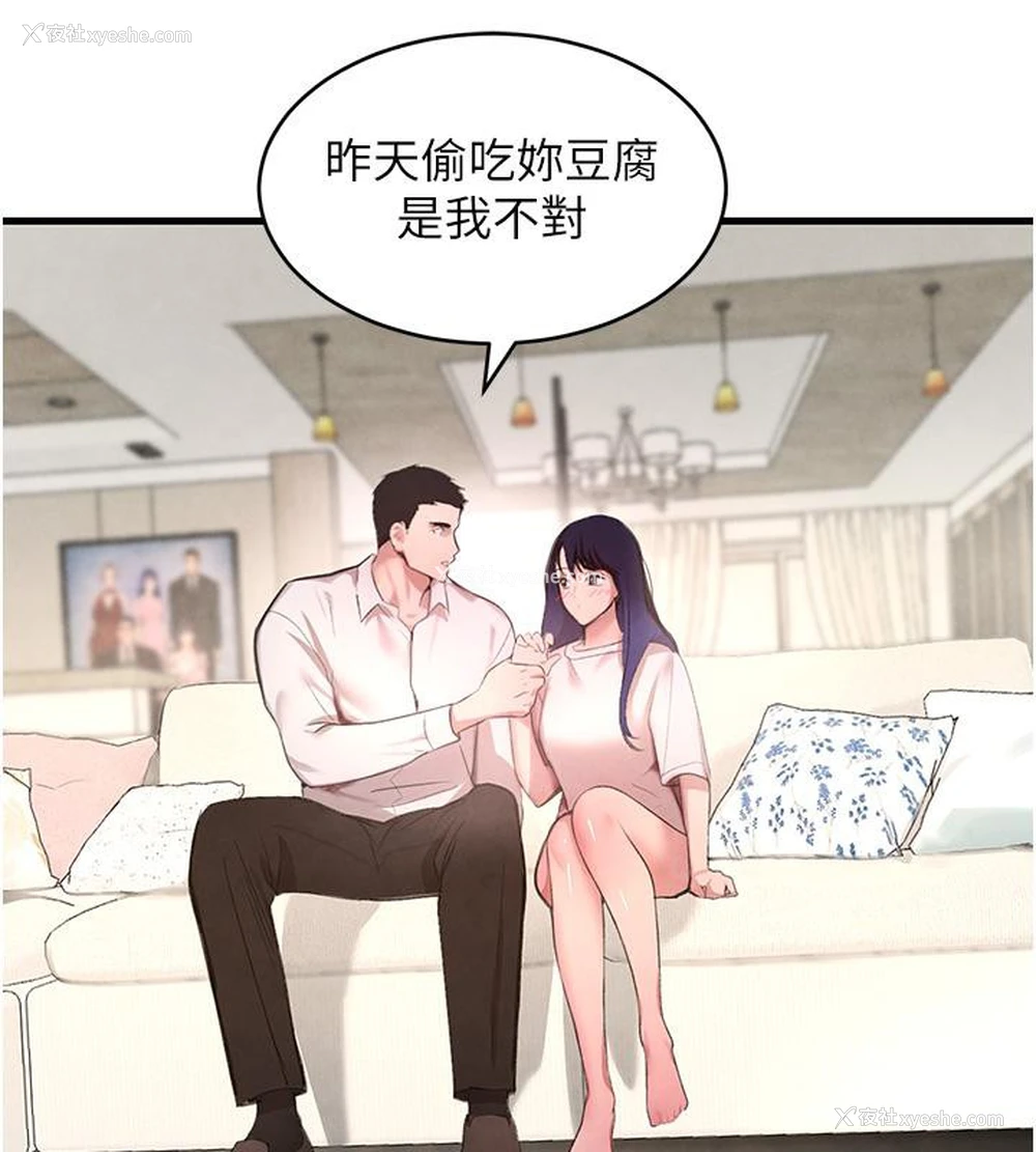 136P - 黑道千金