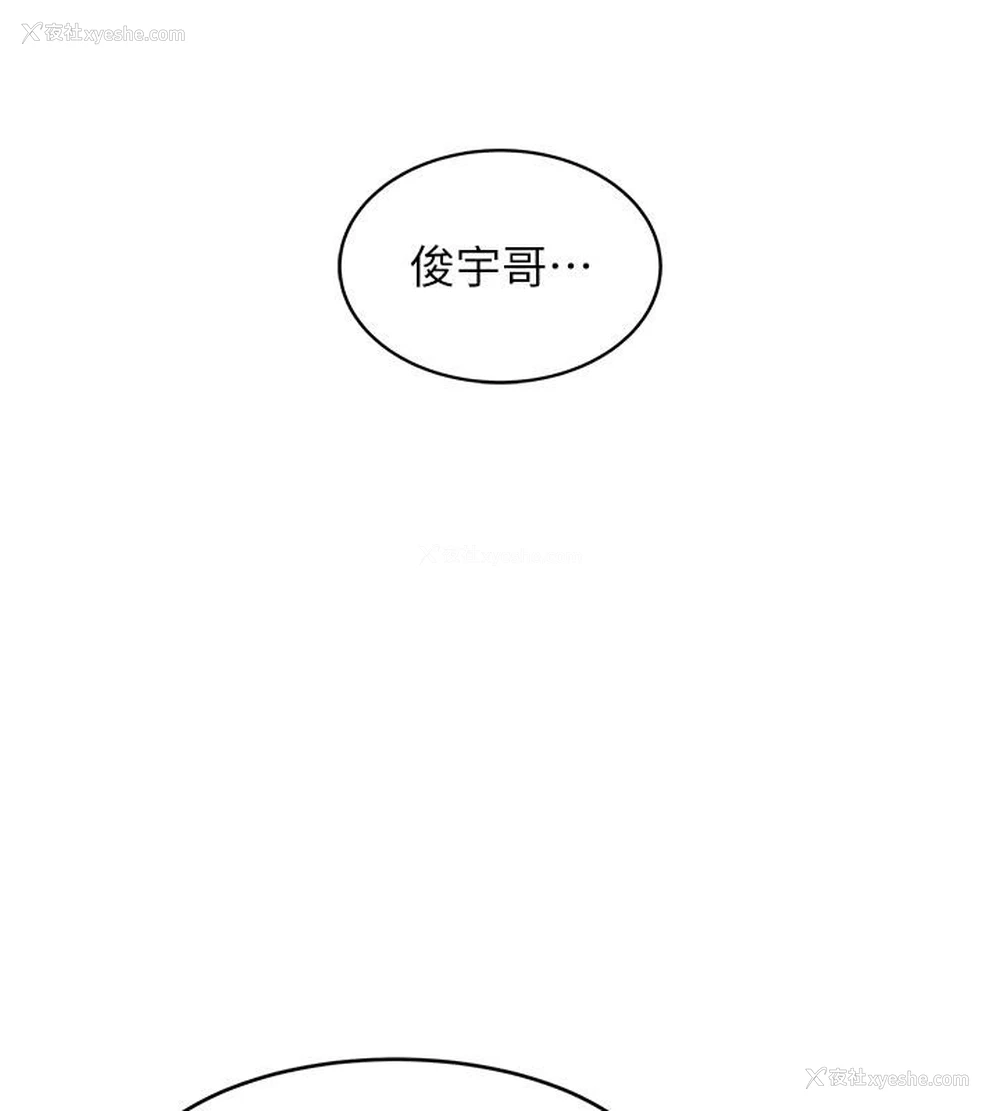 138P - 黑道千金