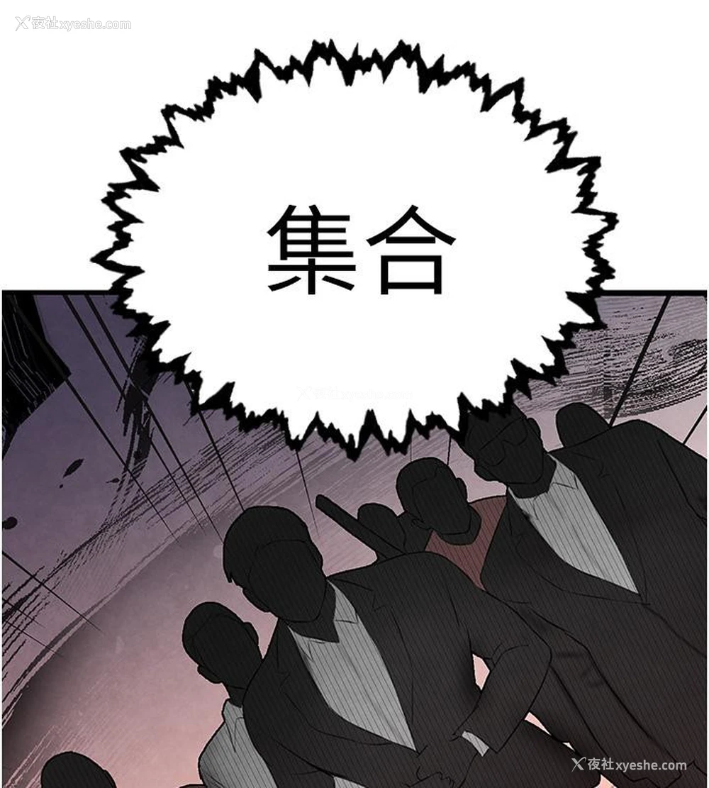 144P - 黑道千金