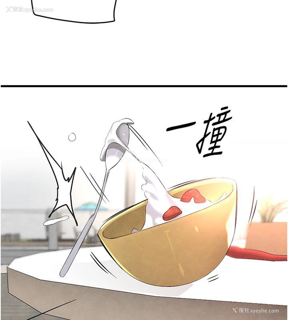 149P - 黑道千金