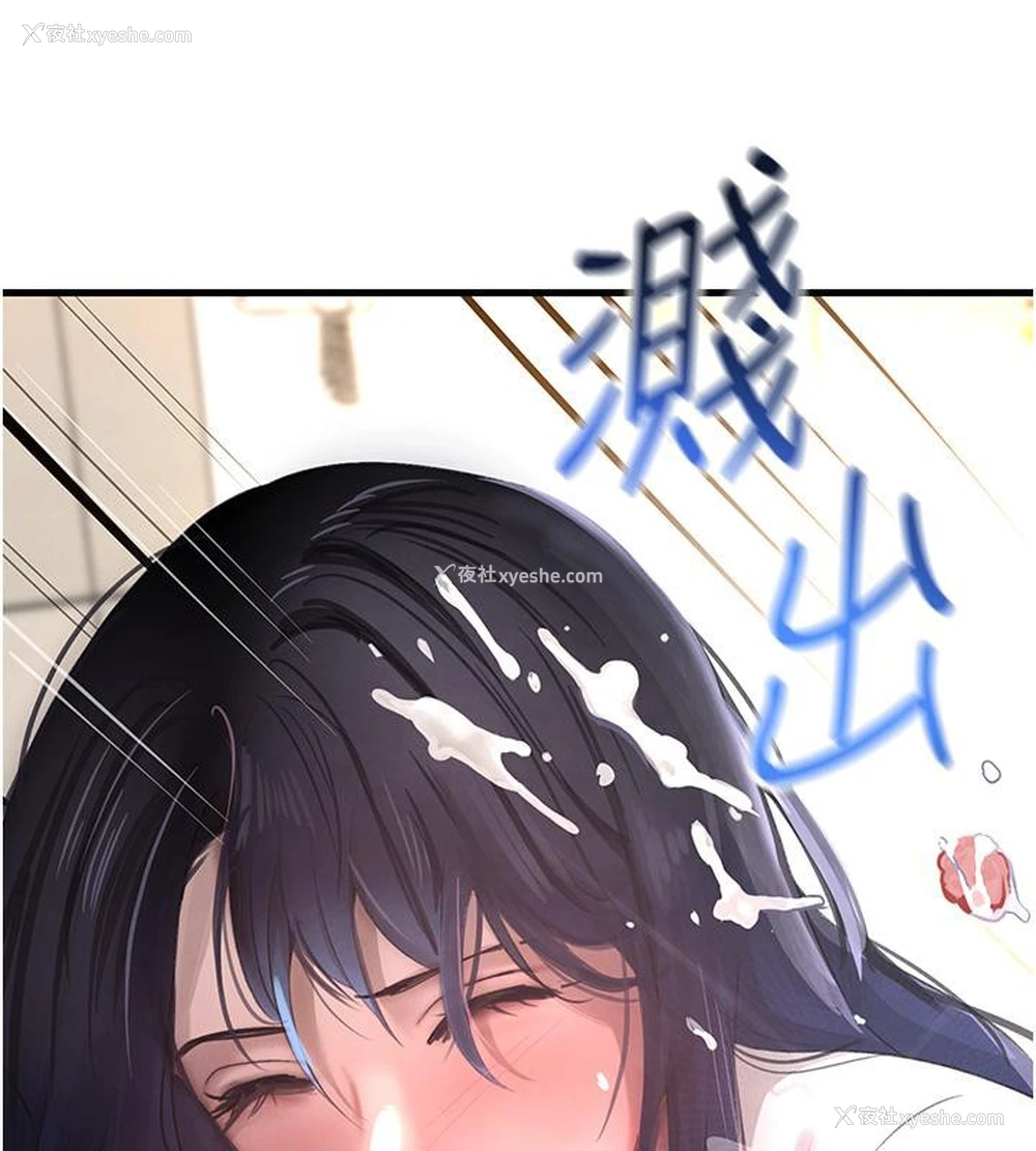 151P - 黑道千金