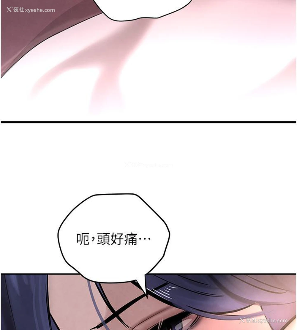156P - 黑道千金