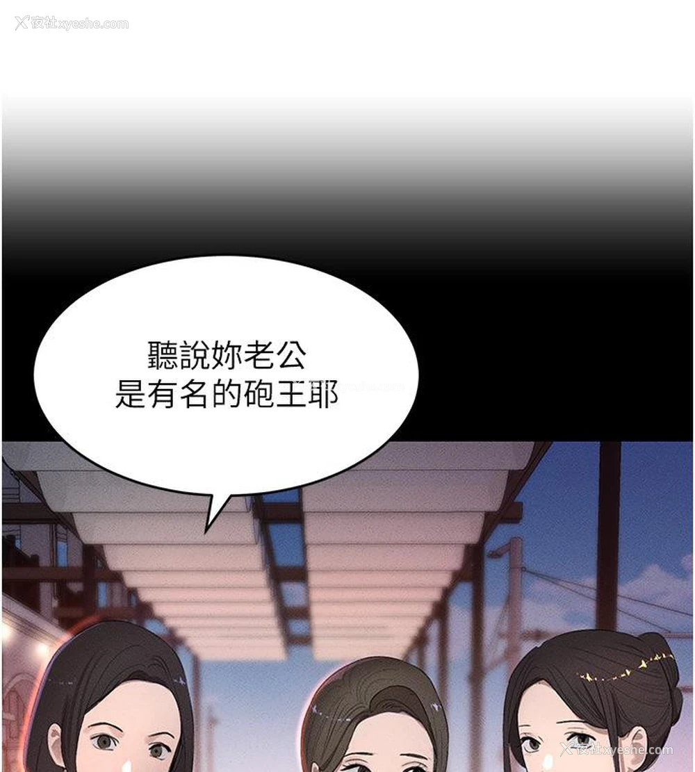 158P - 黑道千金