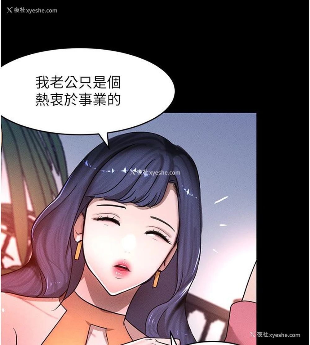 162P - 黑道千金