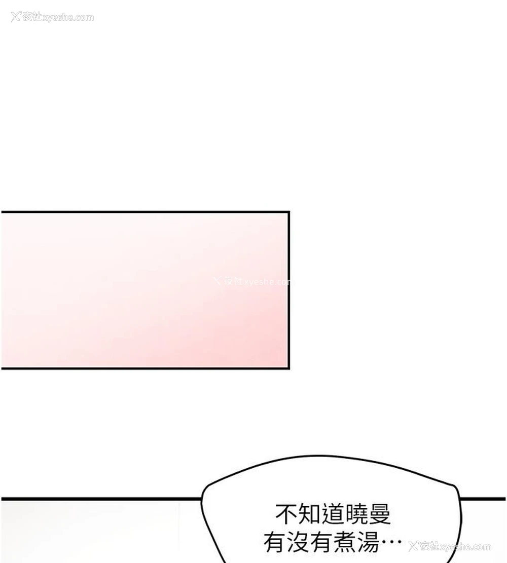 181P - 黑道千金