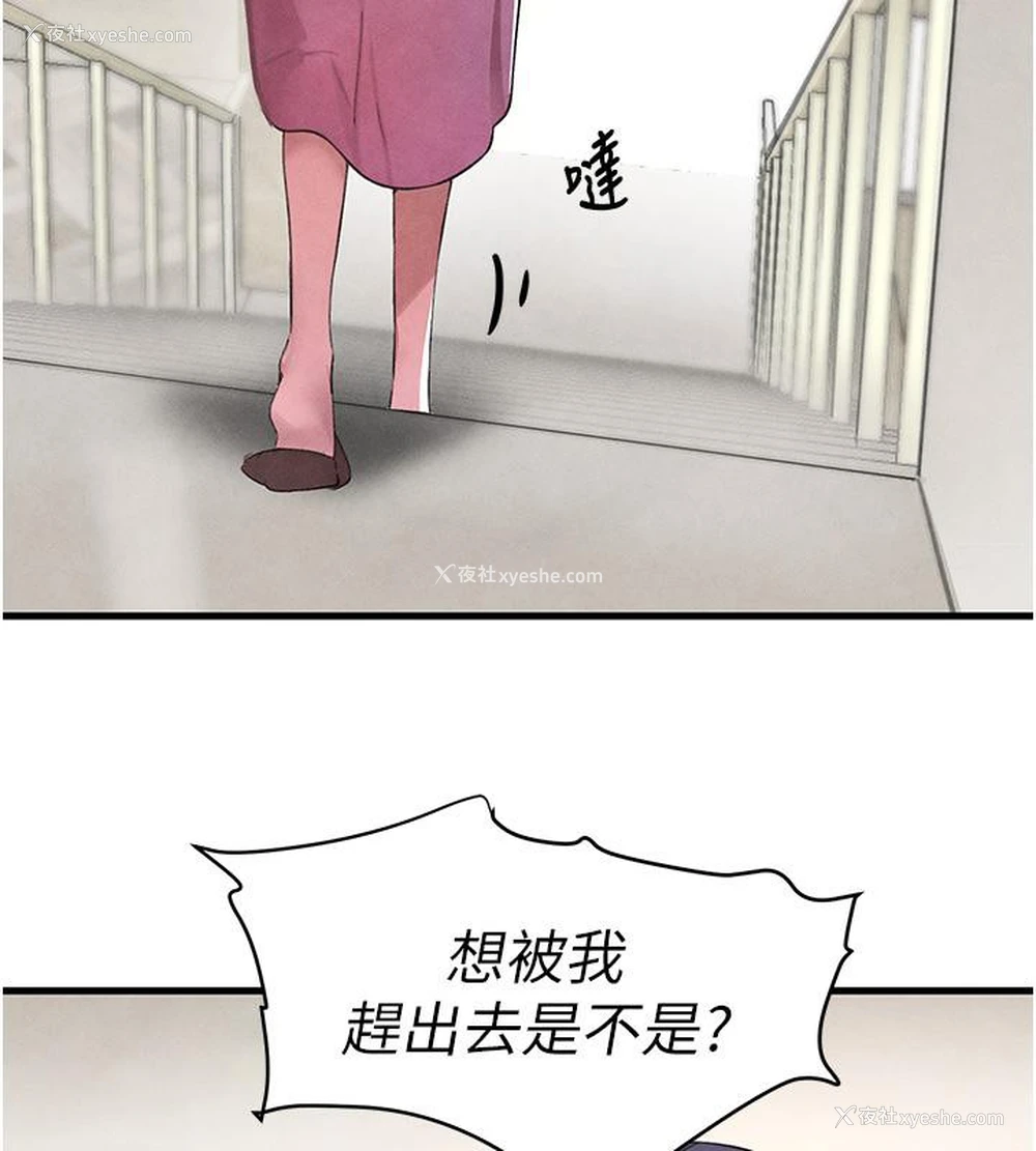 183P - 黑道千金