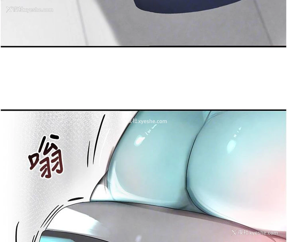 32P - 黑道千金
