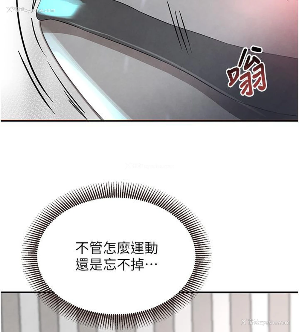 33P - 黑道千金