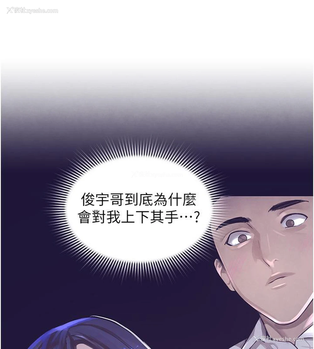 36P - 黑道千金