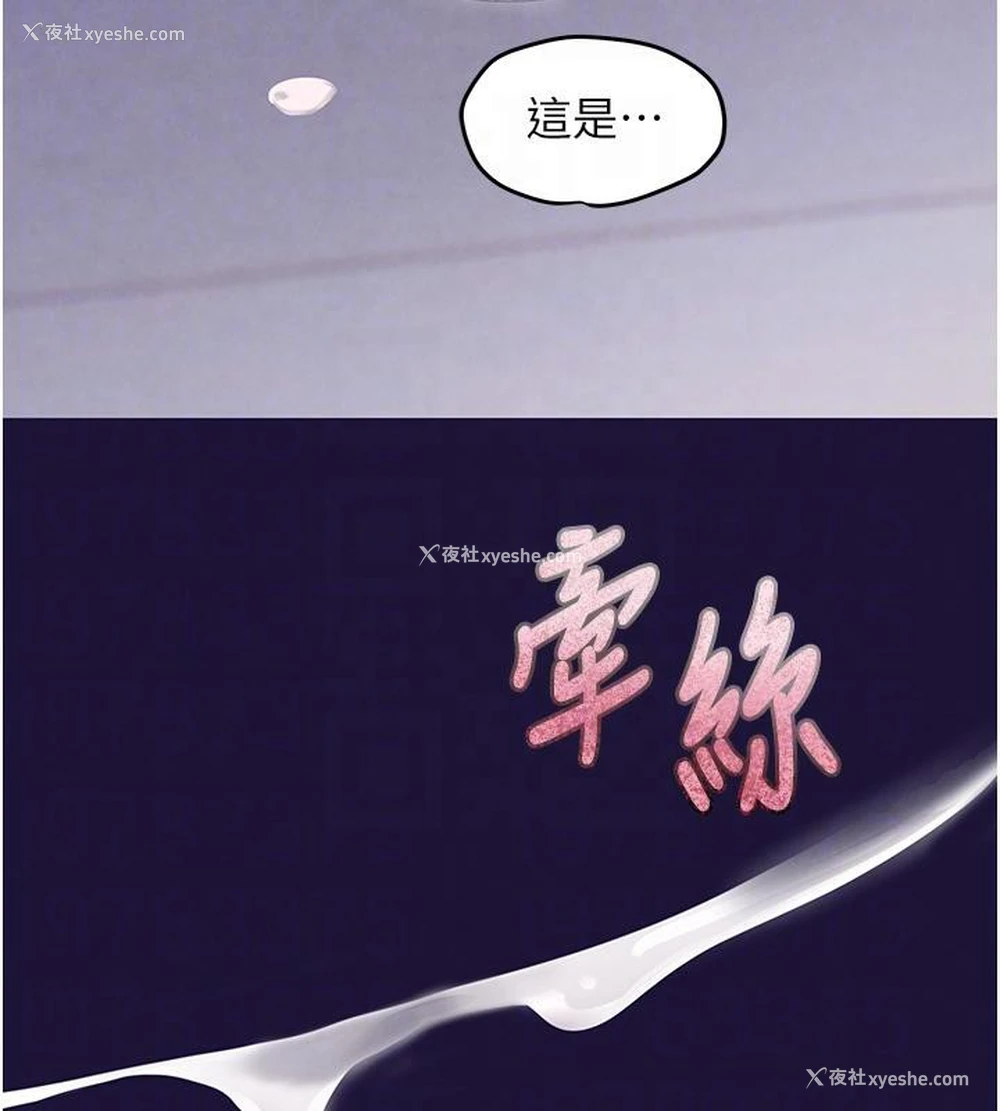 43P - 黑道千金