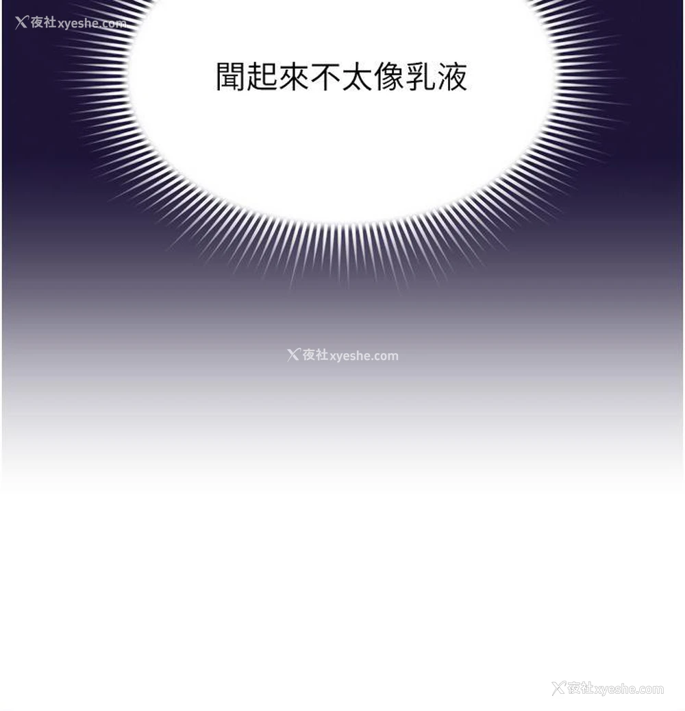 46P - 黑道千金
