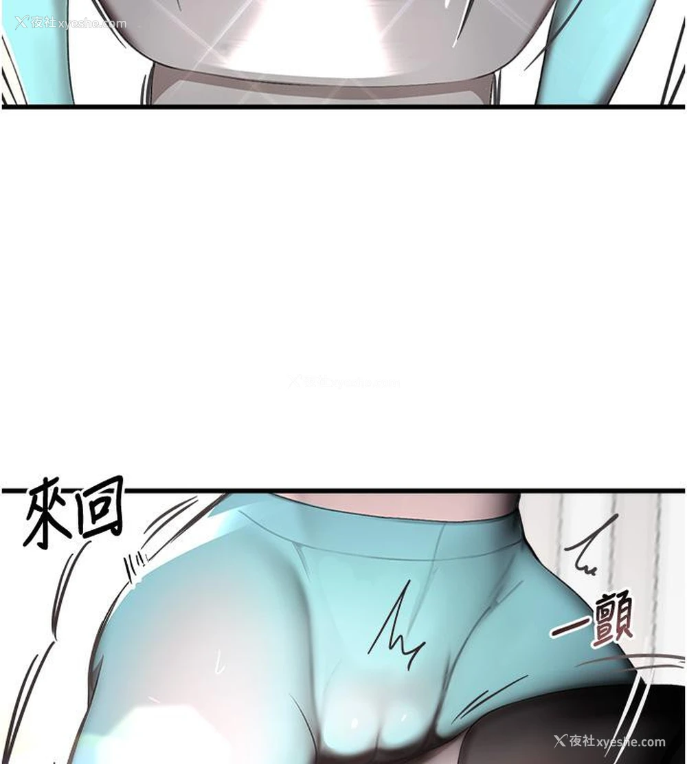 49P - 黑道千金