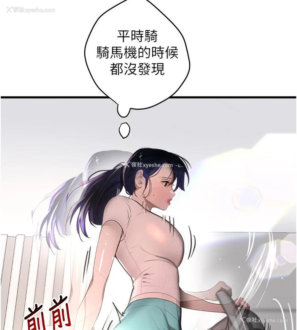 51P - 黑道千金