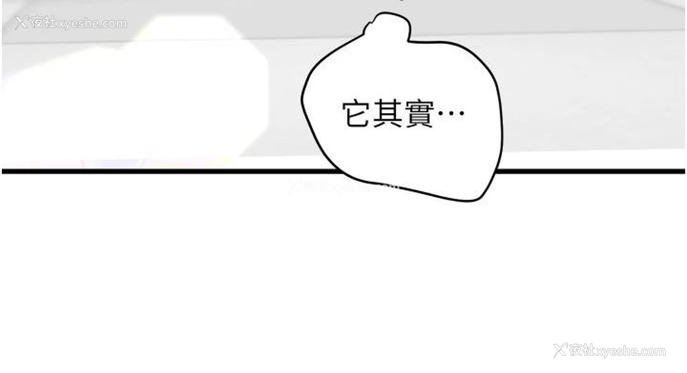 53P - 黑道千金