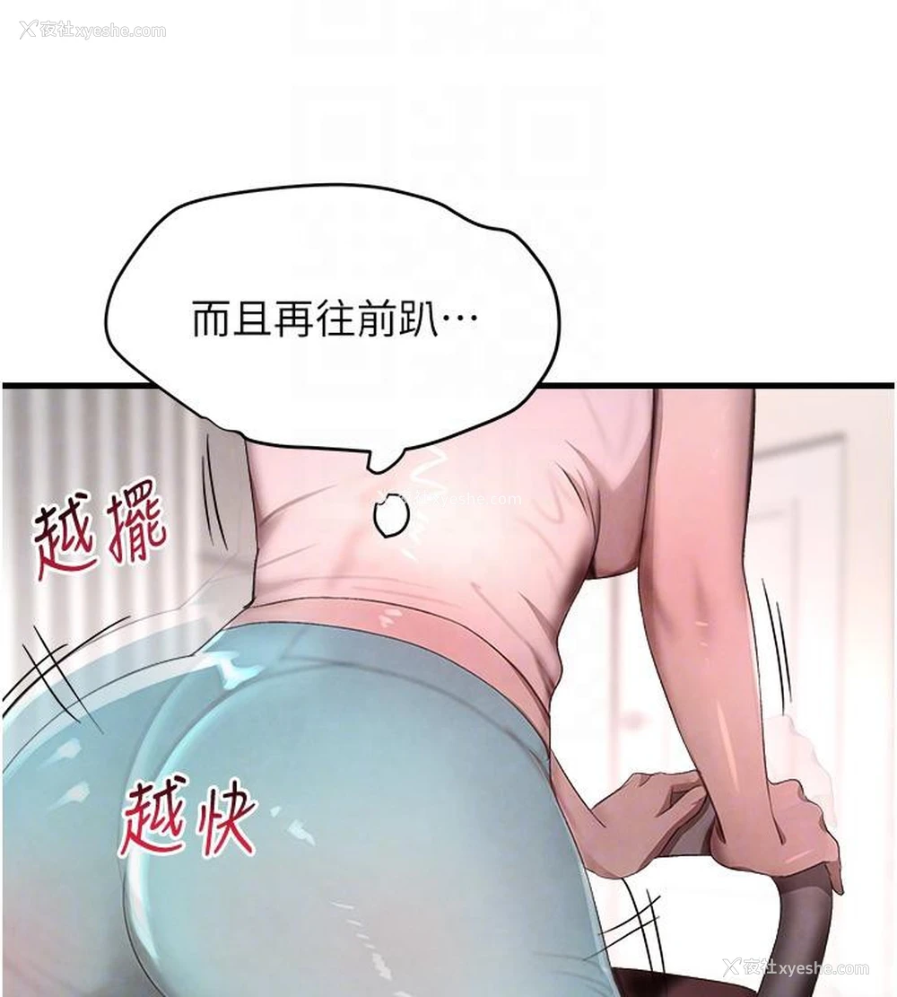 56P - 黑道千金