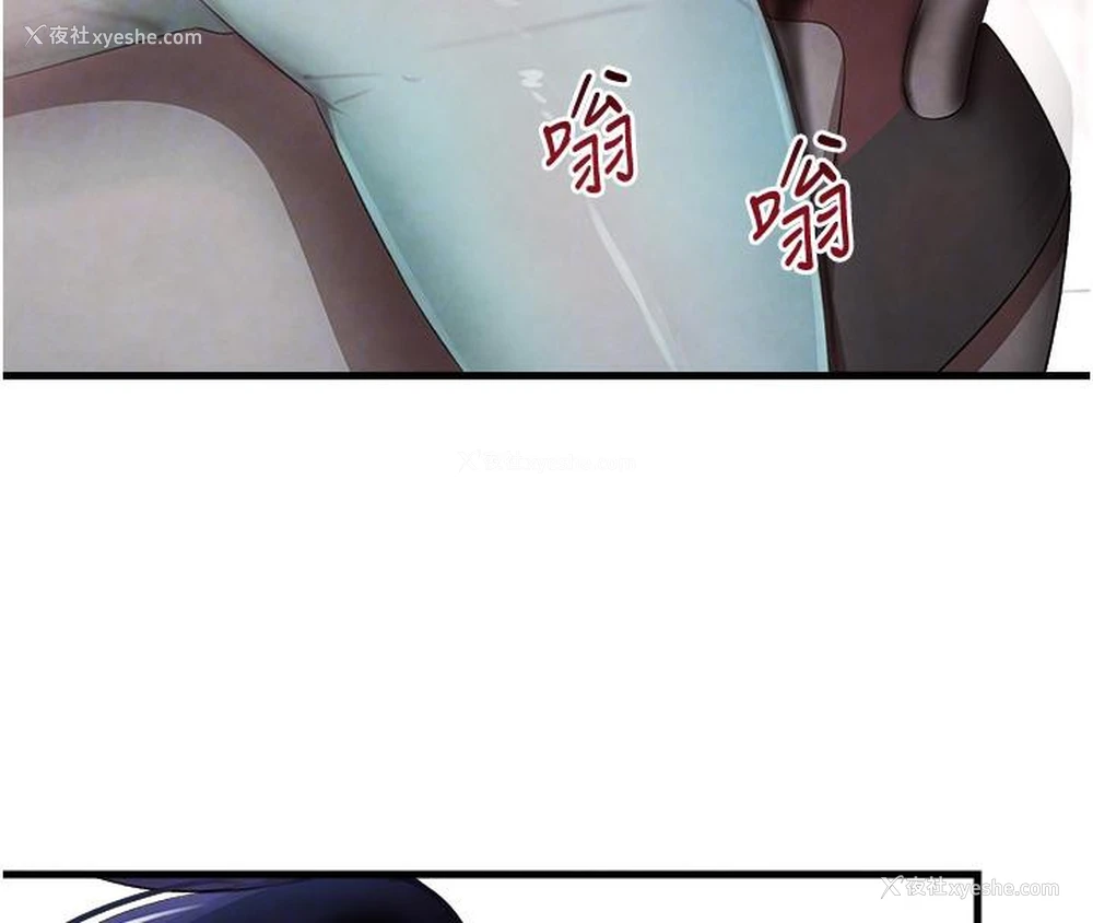 57P - 黑道千金