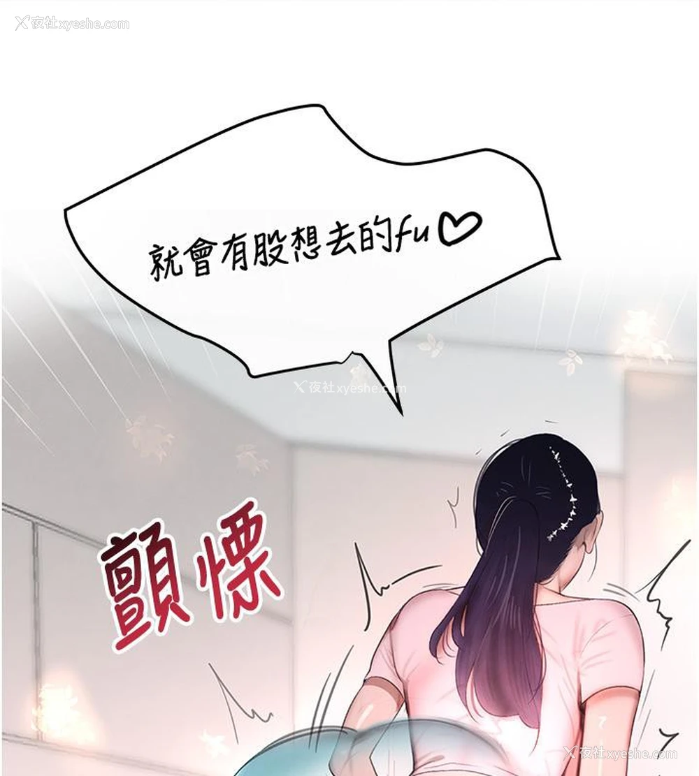 61P - 黑道千金