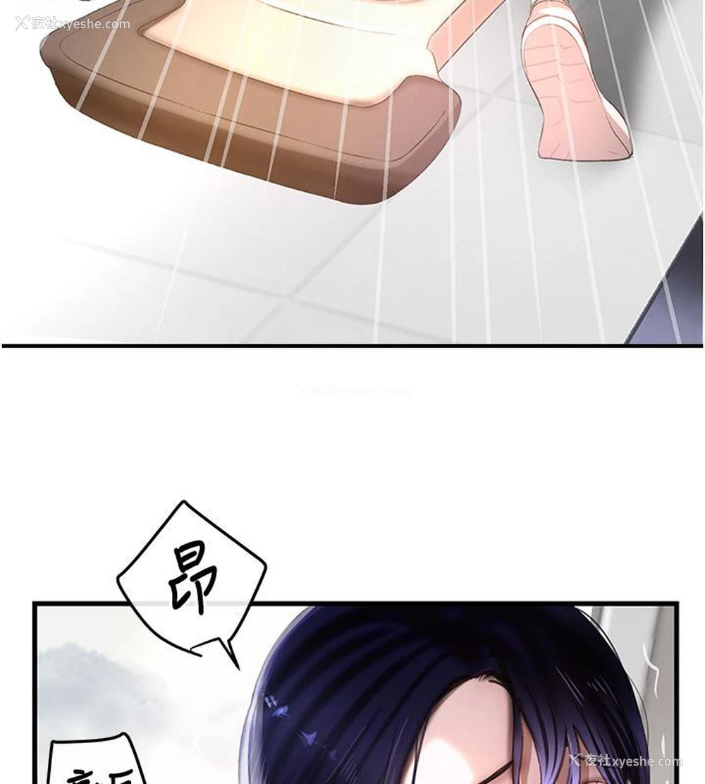 63P - 黑道千金