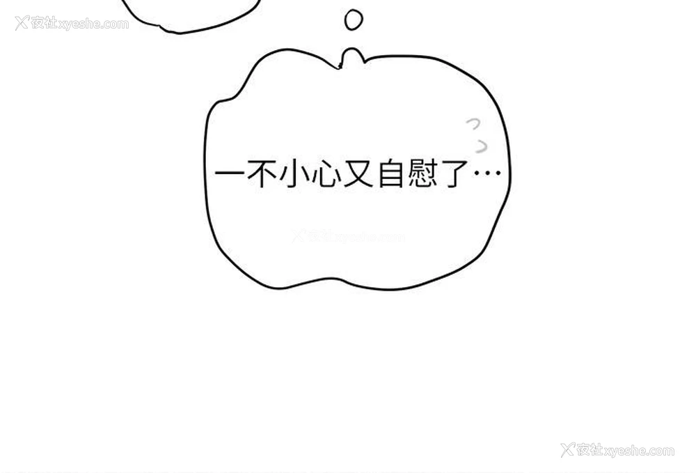 67P - 黑道千金