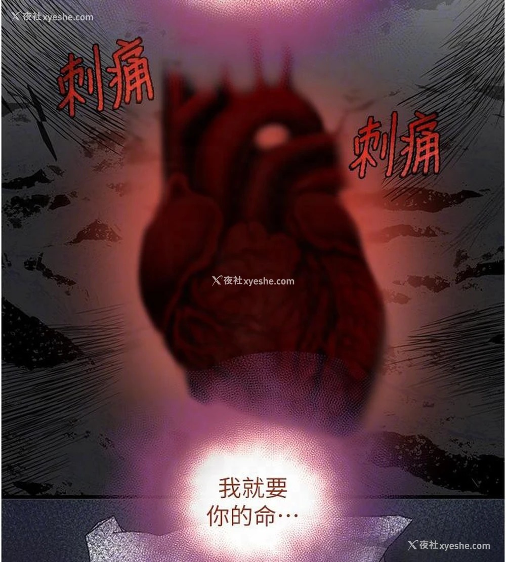 69P - 黑道千金