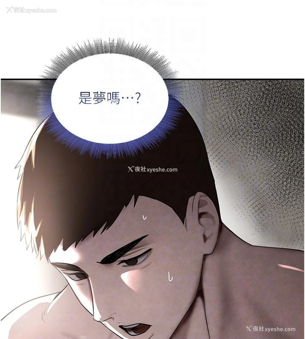 76P - 黑道千金