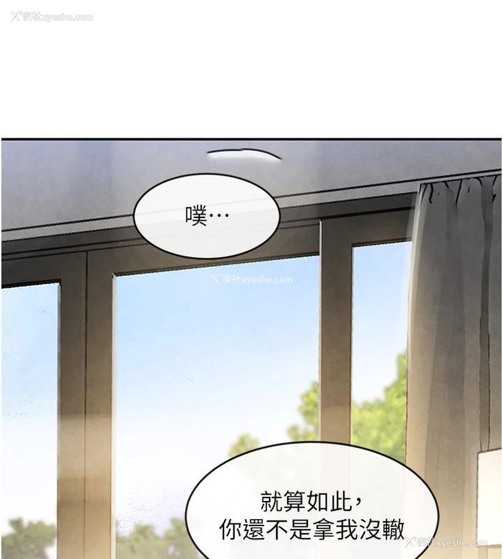 80P - 黑道千金