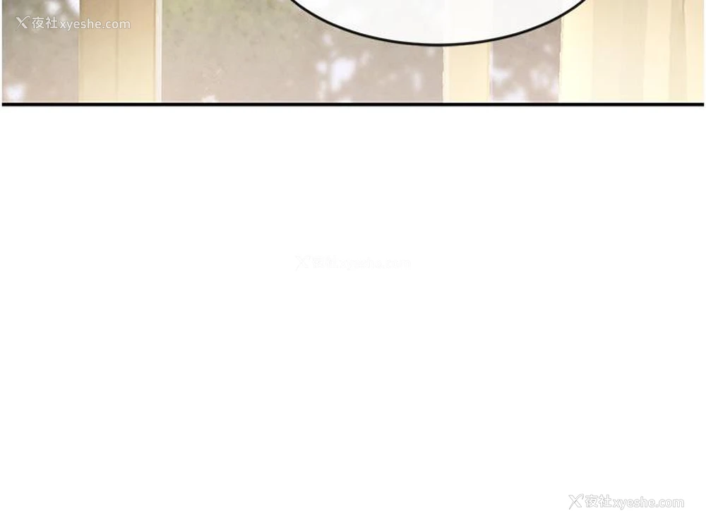 81P - 黑道千金