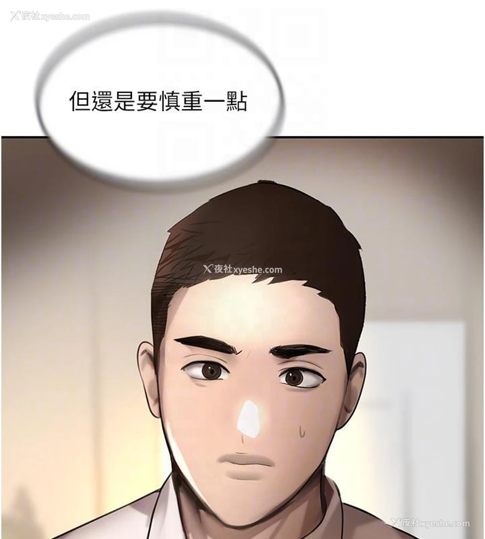 89P - 黑道千金