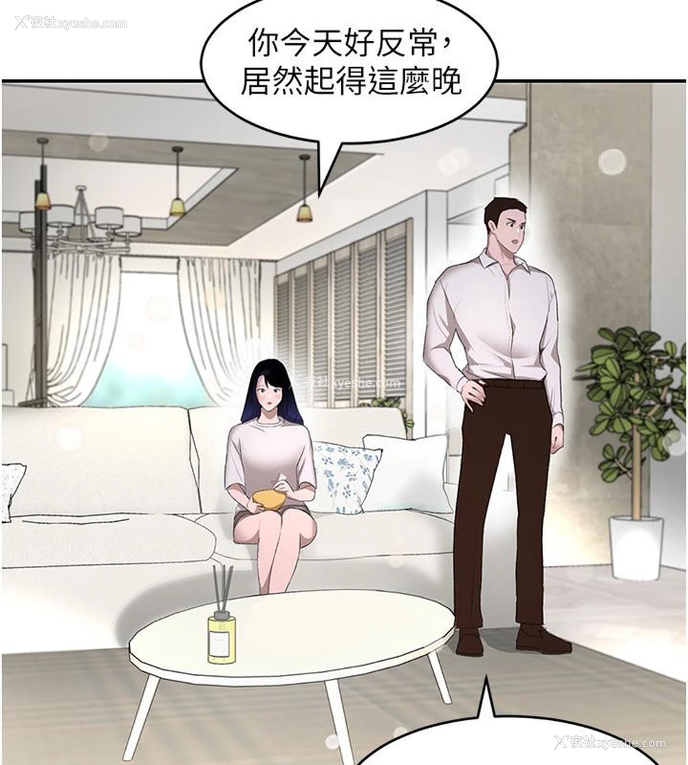 94P - 黑道千金