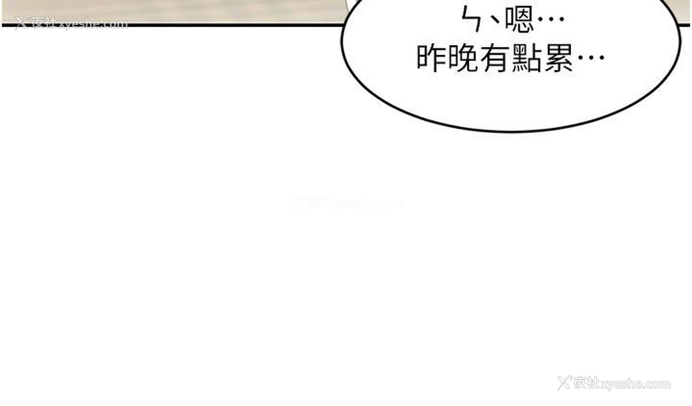 95P - 黑道千金